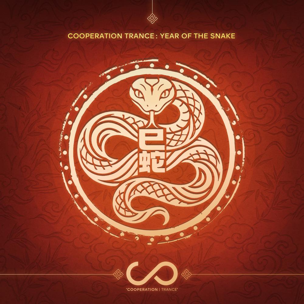 Cooperation Trance Selection : Year of the Snake